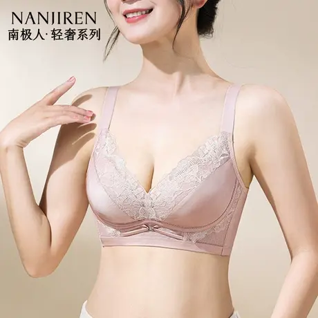 南极人夏季薄款内衣女聚拢防下垂收副乳调整型透气文胸无钢圈胸罩商品大图