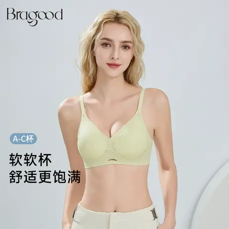Bragood内衣女小胸聚拢大胸显小裸感舒适轻薄无钢圈软支撑文胸图片
