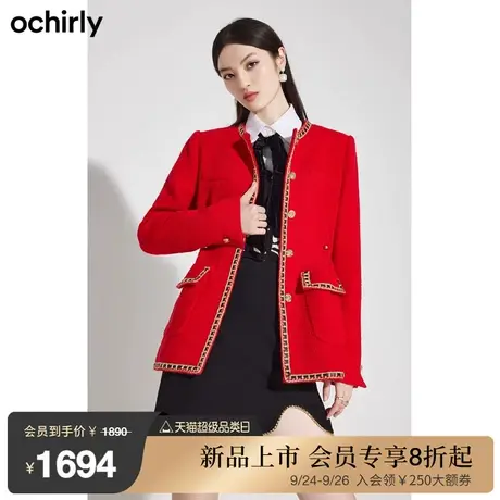 ochirly欧时力 金线织带羊毛小香风外套女 新款春装千金风配腰链图片