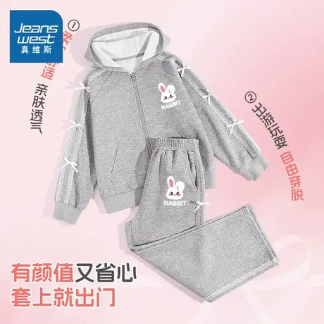 真维斯童装女童套装春秋款2025新款洋气女大童外套儿童运动两件套商品大图