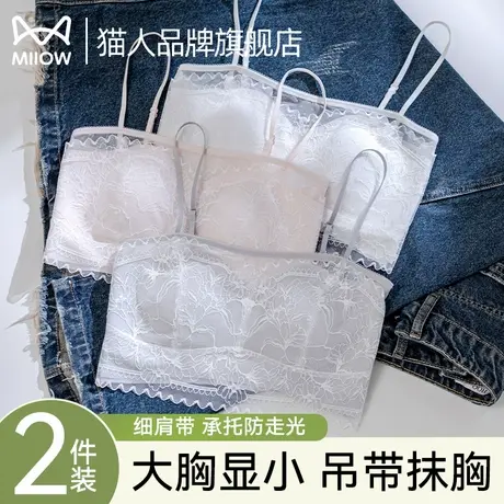 猫人抹胸内衣女无痕夏薄款大胸显小细肩带蕾丝无钢圈承托美背文胸商品大图