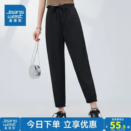JW真维斯女装修身束脚休闲裤 2023夏季新款 女款休闲运动抽绳裤子图片