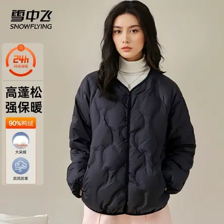 雪中飞羽绒服2024新款秋冬季轻薄款时尚日常百搭男女同款休闲外套商品大图