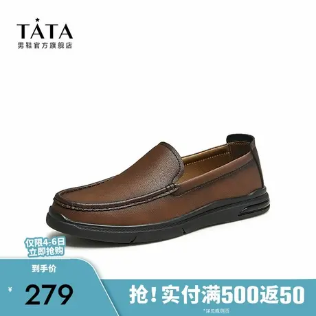 Tata他她英伦一脚蹬乐福鞋男士商务休闲皮鞋2024秋季新款VJN01CM4商品大图