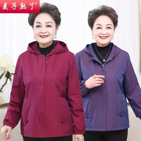 妈妈春装外套2023新款洋气风衣秋50岁60奶奶阔太太上衣中老年女装图片