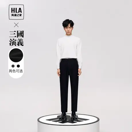 HLA/海澜之家三国系列松紧腰休闲裤2023秋冬新款纯色宽松直筒裤子图片