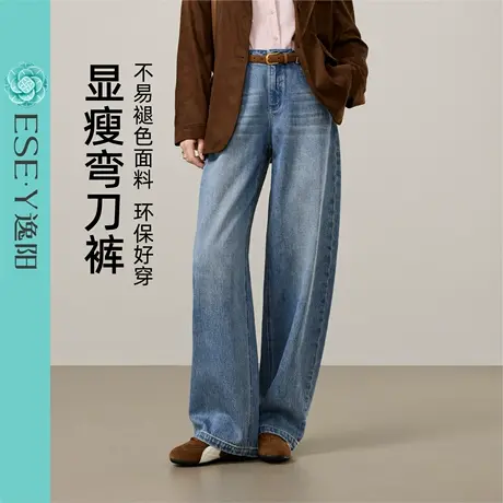 2025年秋季逸阳不易掉色弯刀牛仔裤女新款显瘦香蕉哈伦老爹裤子商品大图