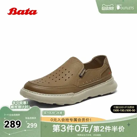 Bata乐福鞋男2025夏商场新款休闲透气舒适厚底洞洞一脚蹬W9261BM5商品大图