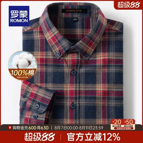 【纯棉】罗蒙男士复古格纹长袖衬衫2025秋季新款易打理百搭衬衣男商品大图