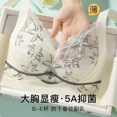 梦芭蒂大胸显小5A抑菌全罩杯内衣女上托提拉防垂收副乳夏薄款文胸商品大图