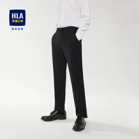 HLA/海澜之家基础纯色西裤男商务绅士款顺滑挺括大气直筒长裤男图片