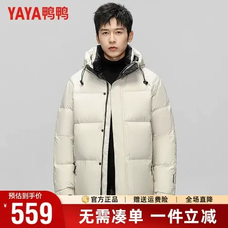 鸭鸭羽绒服男士冬季户外休闲连帽短款面包服极寒加厚保暖外套男潮商品大图