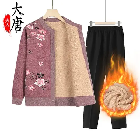 中老年人秋冬毛衣女奶奶装秋装开衫针织衫外套妈妈加绒加厚保暖衣商品大图