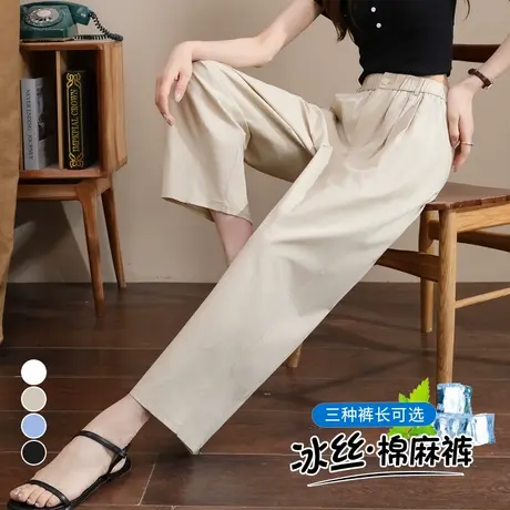 冰丝棉麻九分裤高腰哈伦裤女夏季薄款小个子宽松显瘦防晒休闲裤女商品大图
