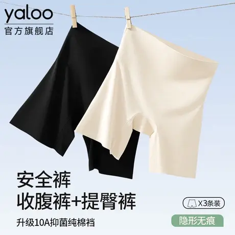 雅鹿防走光安全裤高腰内裤女2025新款抗菌收腹塑身提臀无痕打底裤商品大图