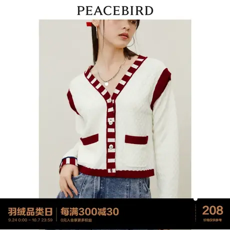太平鸟美式短款针织开衫女2022早秋新款毛衣外套撞色线开衫时尚图片