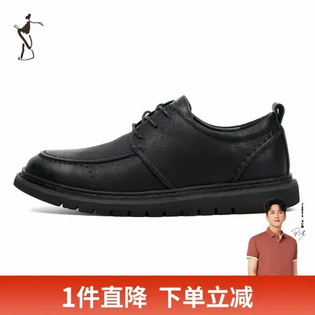 才子男鞋商务休闲皮鞋男2024新款软底舒适时尚潮流办公室通勤鞋子商品大图