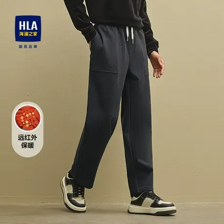 HLA/海澜之家休闲九分裤2025秋冬新款远红外微弹中腰毛呢裤子男商品大图