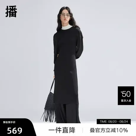 播黑标系列精致连衣裙女24024春新款拼接针织长裙BDR1LD2145商品大图