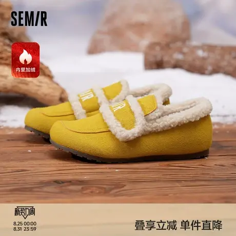 Semir踩屎感豆豆鞋女2025冬季羊羔绒保暖加绒一脚蹬乐福勃肯鞋子图片