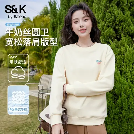 班尼路S&K系列卫衣2025新款内搭可叠穿基础款流行慵懒重磅上衣服Q图片