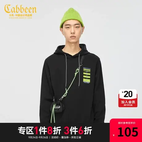 卡宾男装黑色休闲连帽长袖卫衣潮流烫贴印花字母上衣时尚休闲A商品大图