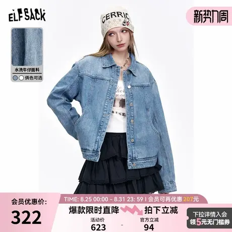 妖精的口袋蓝色水洗牛仔外套女2025年春季新款小个子设计感牛仔衣商品大图