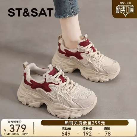 星期六爆款复古老爹鞋女2025秋季新款厚底增高运动鞋百搭休闲鞋子图片