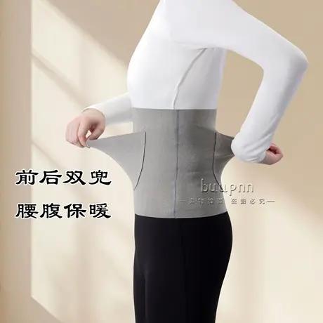护肚子防着凉成人经期可放暖贴加热保暖腰腹德绒肚兜商品大图