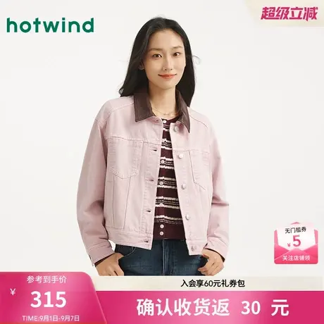 热风女士夹克外套上衣2025年秋季新款撞色复古拼接早秋牛仔外套商品大图