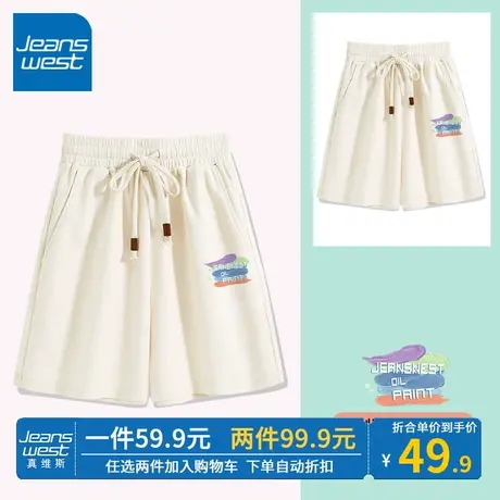 ZR真维斯杏色运动短裤女夏季2023年新款华夫格三分裤薄款休闲裤子商品大图