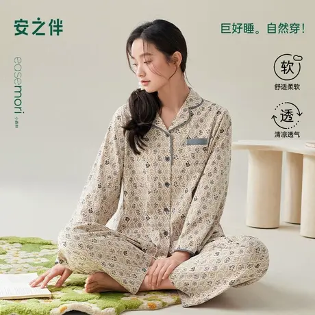 安之伴【巨柔软】睡衣女款春秋季纯棉长袖长裤宽松大码家居服套装商品大图