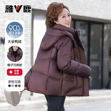 雅鹿2025新款气质妈妈装短款羽绒服女款显瘦中老年冬装保暖外套商品大图