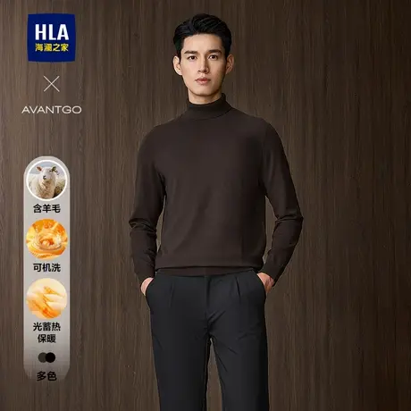 HLA/海澜之家轻商务可机洗长袖针织衫25秋新款含羊毛两翻领毛衣男图片