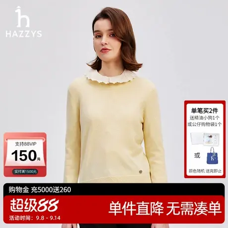 Hazzys哈吉斯修女装身羊绒套头衫女秋冬舒适保暖纯色圆领针织衫潮商品大图