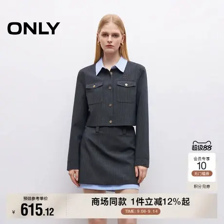 ONLY2025秋季新款撞色拼接衣领胸前刺绣条纹正肩直筒短款外套女商品大图