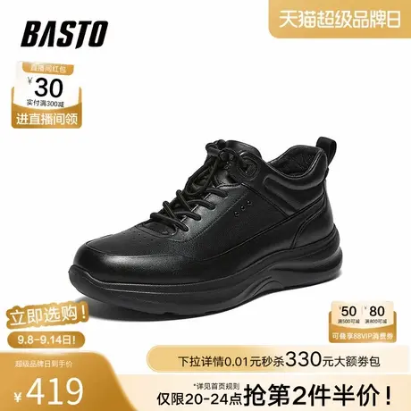 百思图2025冬季新款商场同款简约户外男休闲运动鞋73326DD5商品大图