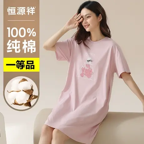 恒源祥2024年新款睡裙女款夏季纯棉短袖少女学生睡衣夏天透气薄款商品大图