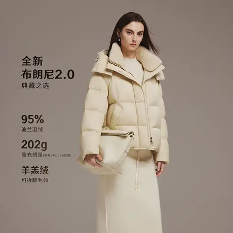 【明星同款】坦博尔25冬新款羊羔绒领羽绒服女短款高品质保暖外套商品大图