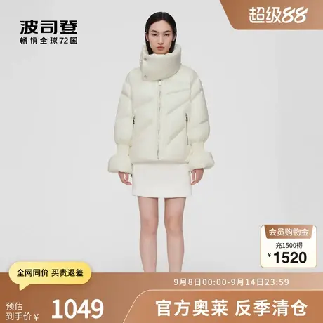 【鹅绒】波司登PUFF系列轻量短款时尚甜美高立领柔软设计感羽绒服商品大图