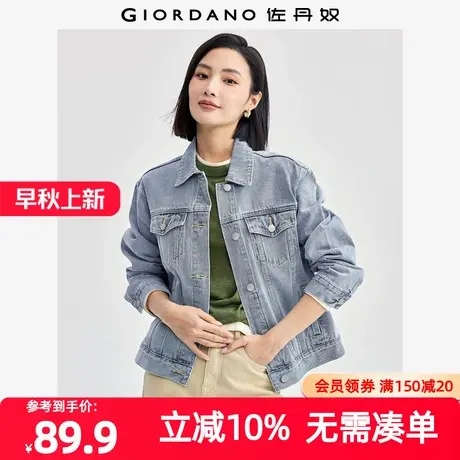 佐丹奴外套女装洗水牛仔宽松多口袋翻领夹克外套 13373001商品大图