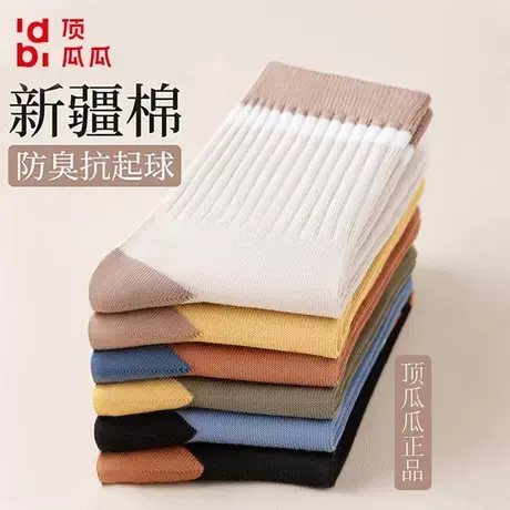 顶瓜瓜秋冬款女士袜子新疆棉中筒袜莫兰迪拼色百搭长袜商品大图