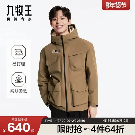 【工装羽绒服】九牧王男款冬季休闲连帽防风多口袋男士保暖外套商品大图