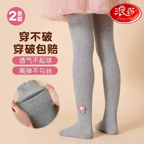 浪莎女童春秋季白色中厚针织棉连裤袜儿童公主打底裤小孩宝宝洋气图片