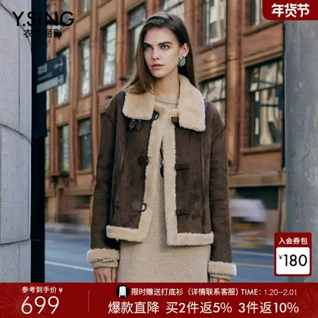 衣香丽影拼接立领皮草短外套女2025今年冬装新款机车风麂皮绒外搭图片