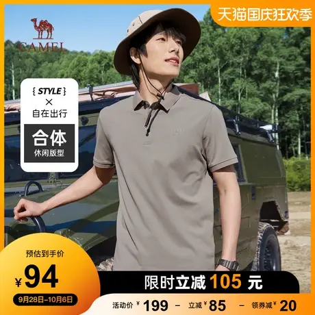 骆驼男装短袖t恤男夏季2023新款商务百搭纯色翻领Polo衫半袖上衣商品大图