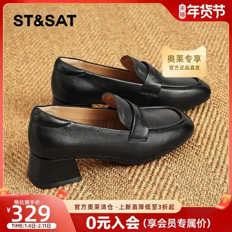 星期六粗跟乐福鞋女2026春季新款黑色方头通勤真皮小皮鞋简约单鞋商品大图