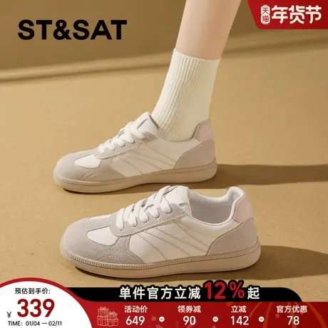 星期六厚底小白鞋德训鞋女款2026春季新款平底轻便软底休闲板鞋子商品大图