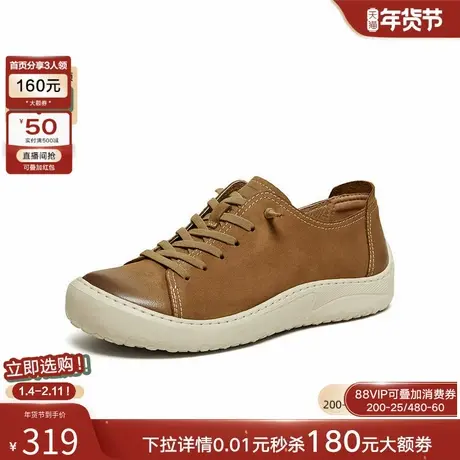 百思图2026春季商场新款时尚男士休闲皮鞋厚底增高爸爸鞋90221AM6商品大图