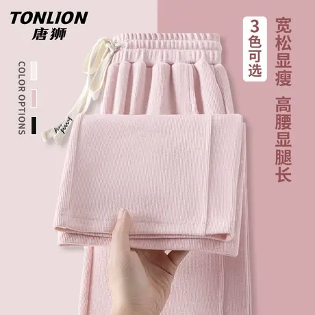 唐狮粉色雪尼尔窄版阔腿裤女2026新款秋冬款裤子宽松bf慵懒风VB图片